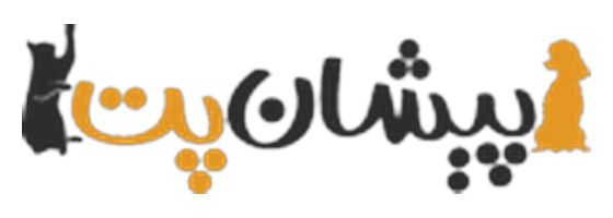 پت شاپ پیشان